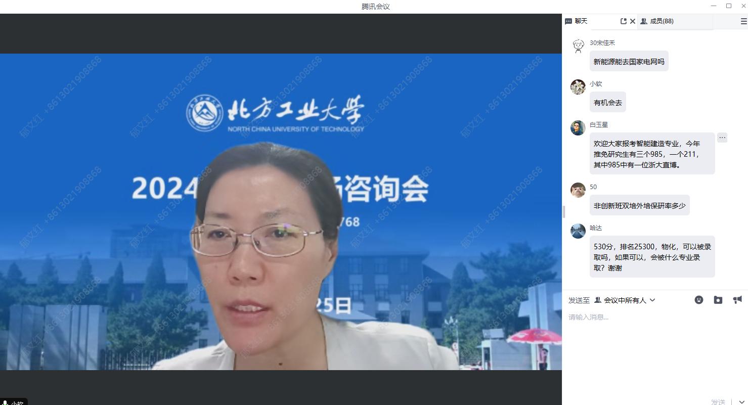 微信图片_20240628140542.png 微信图片_20240628140542.png