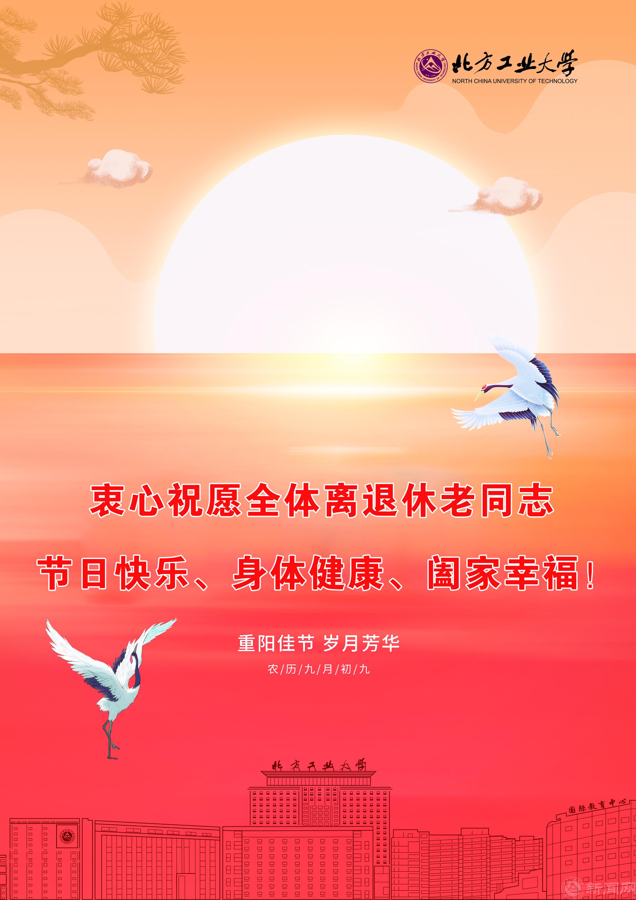 20231023采用.jpg 20231023采用.jpg