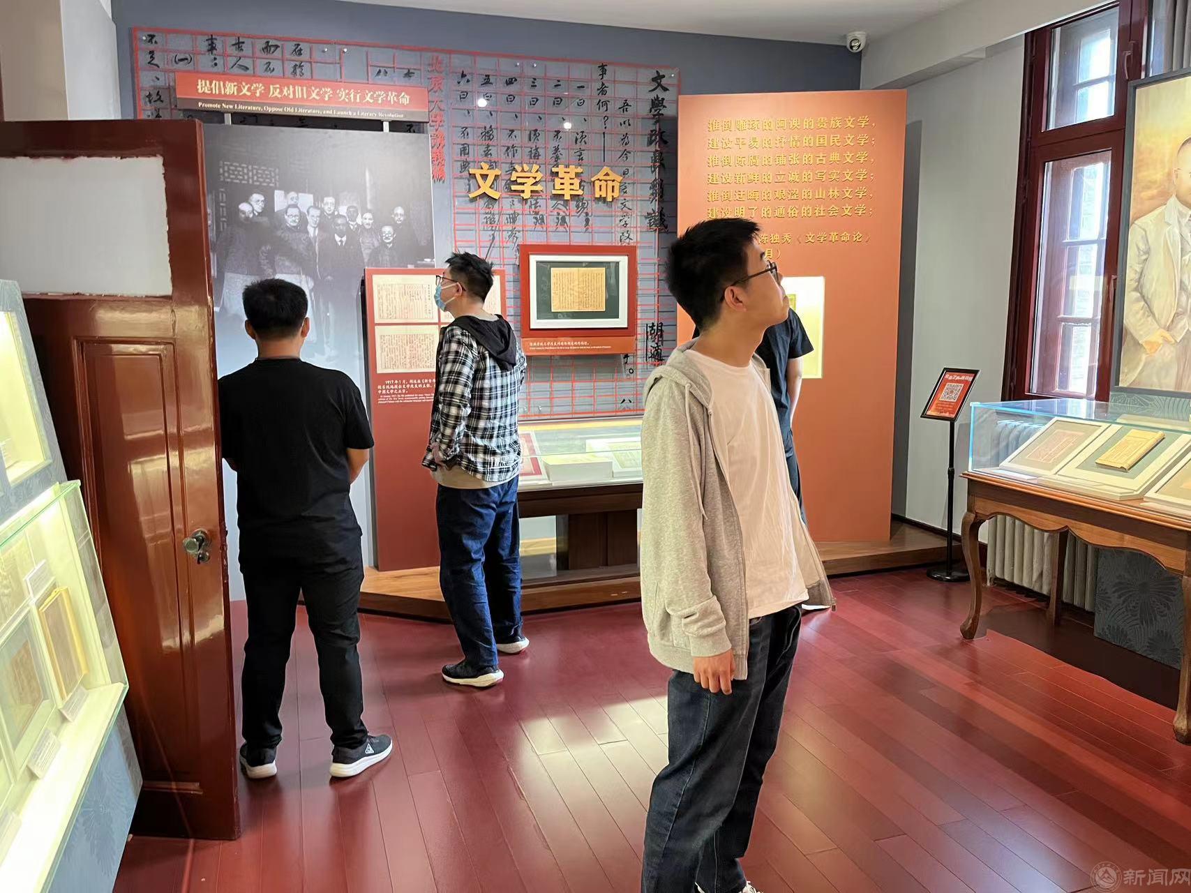 电控学院研究生党支部成功开展“重温五四精神”主题党日活动 (5).jpg 电控学院研究生党支部成功开展“重温五四精神”主题党日活动 (5).jpg