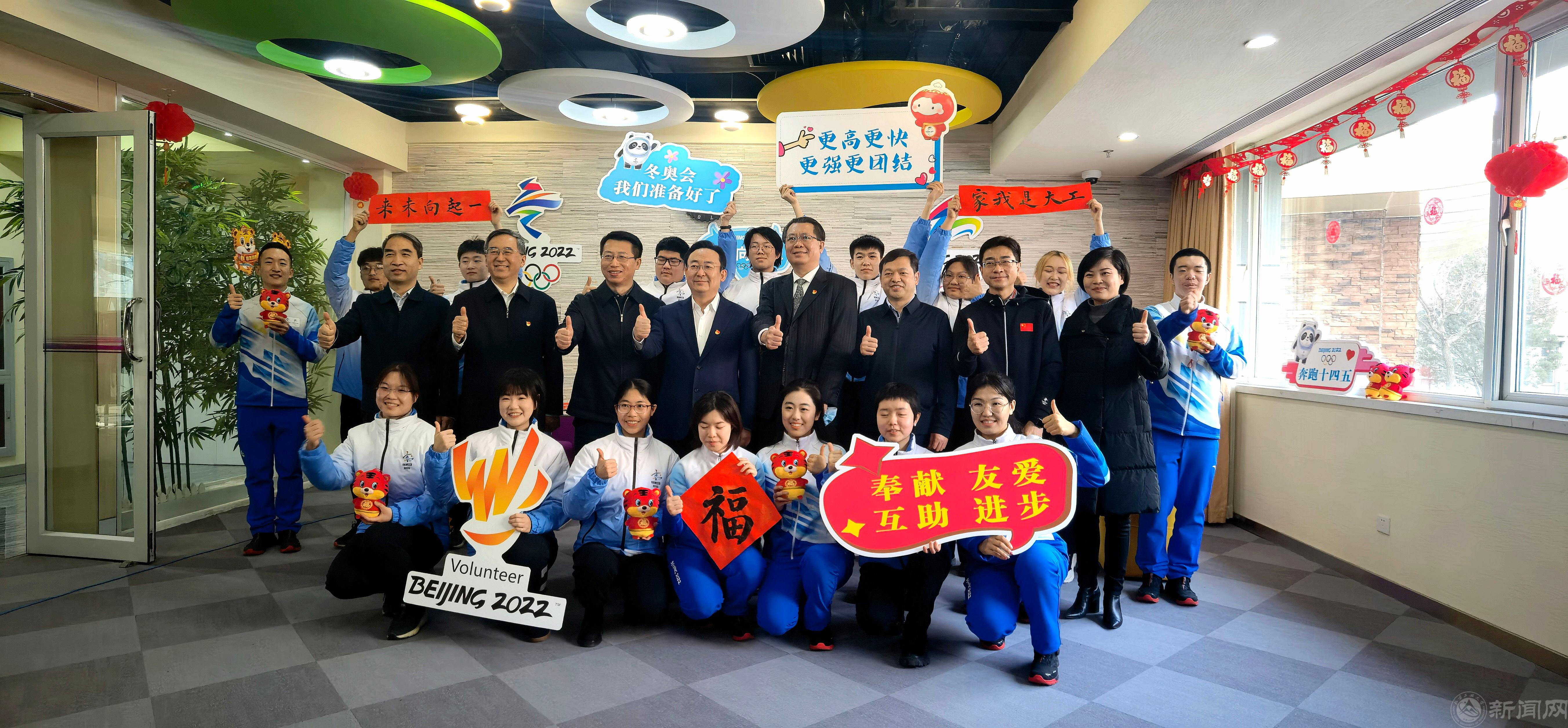 图片4-市教工委夏林茂书记到beat365英国官网慰问冬奥志愿者-20220130.jpg