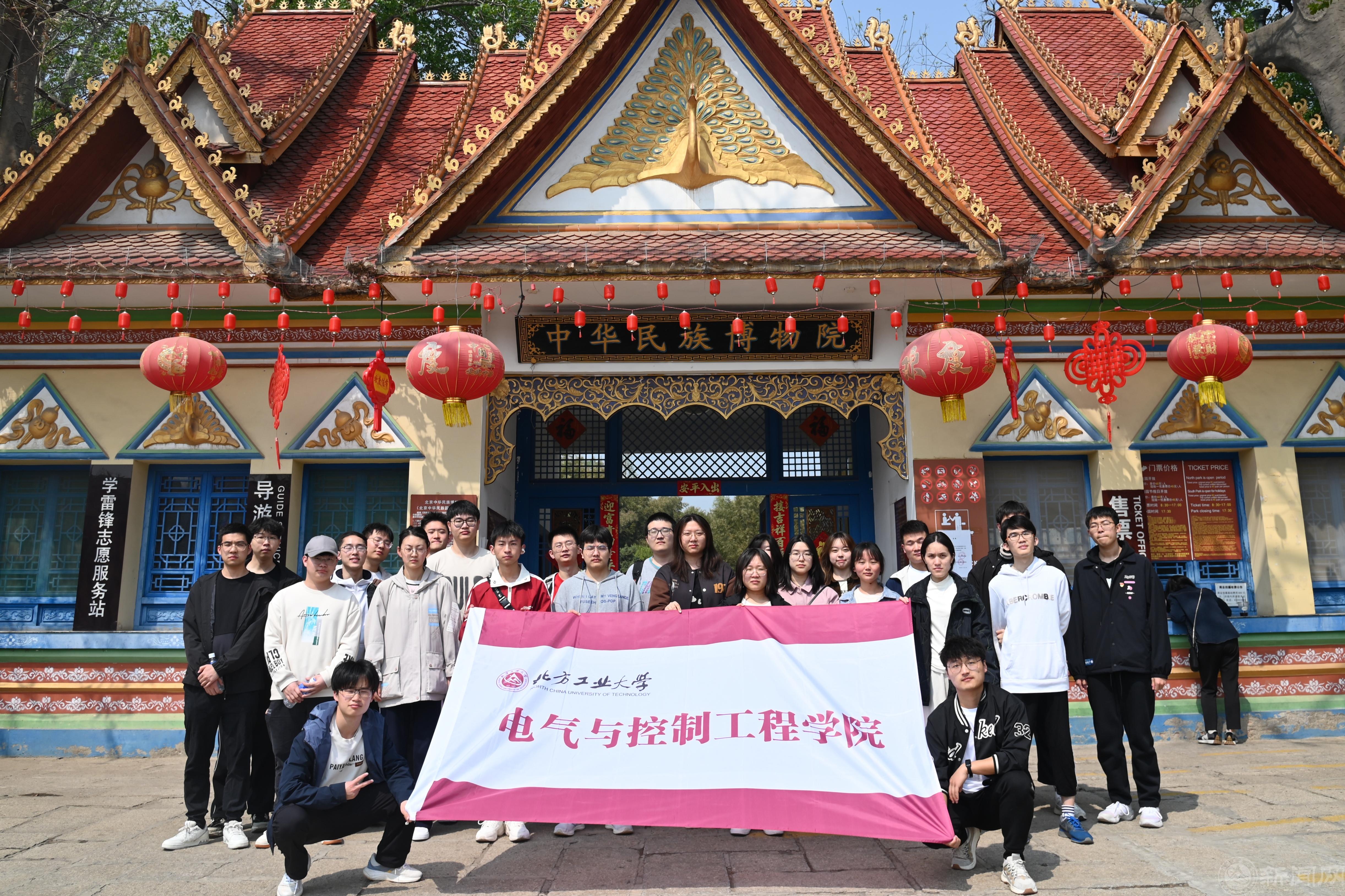 微信图片_20240414192936.jpg 微信图片_20240414192936.jpg