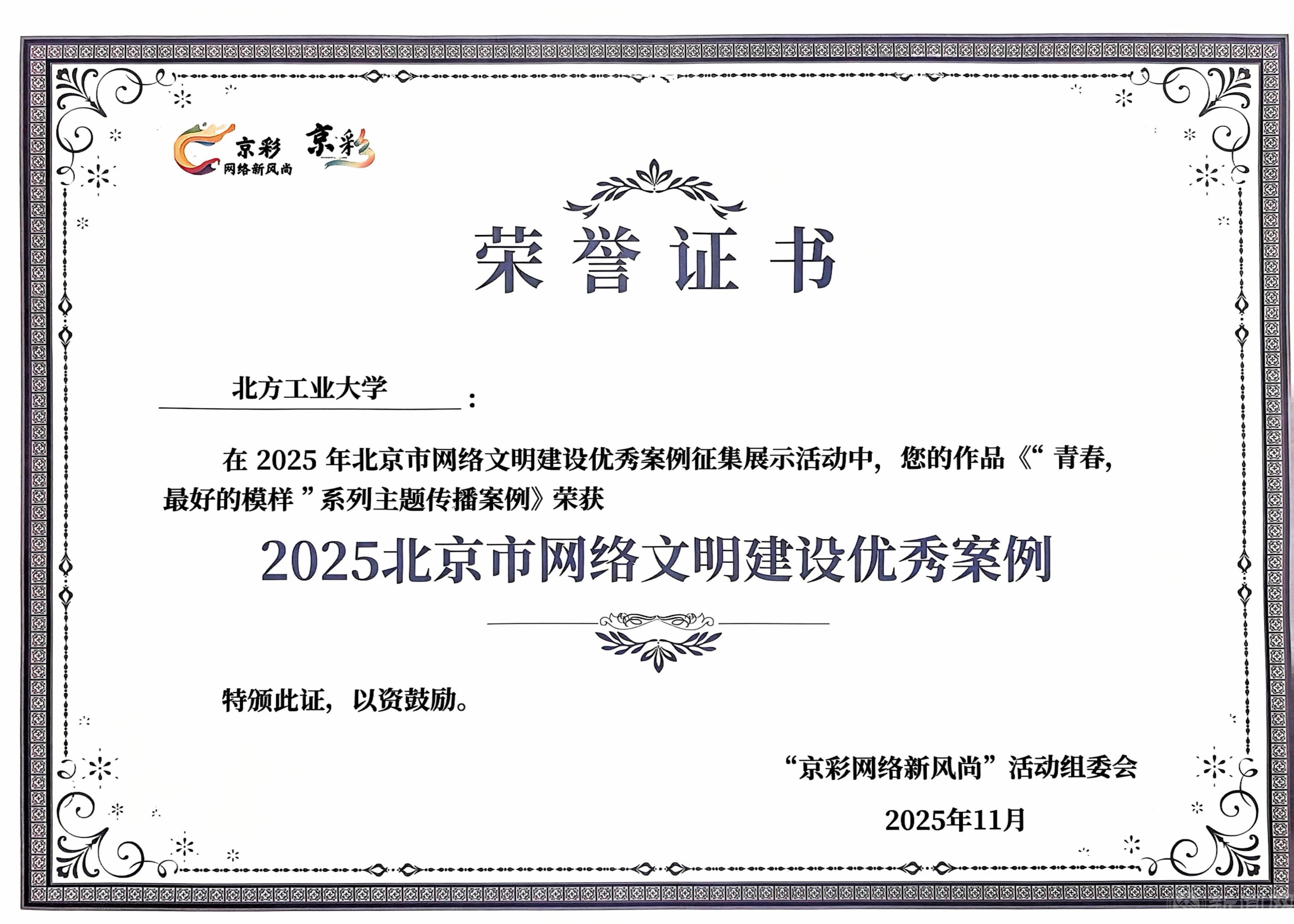 微信图片_20251201151944_21_507.jpg 微信图片_20251201151944_21_507.jpg