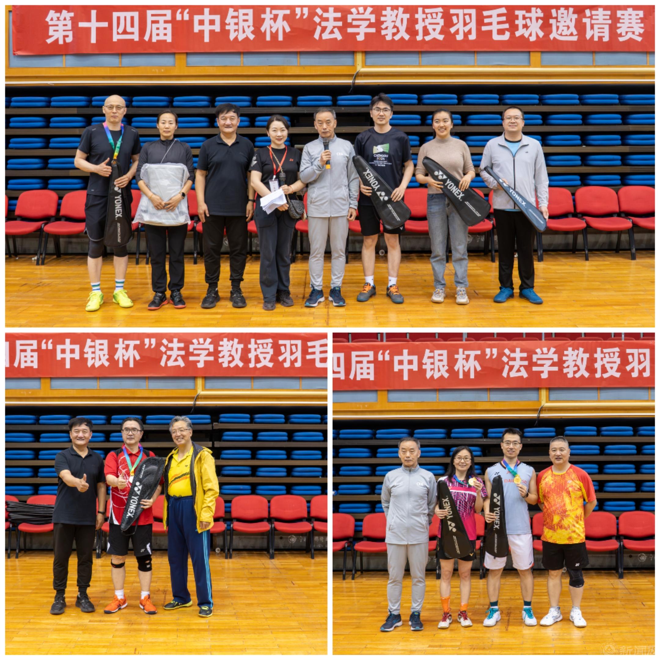 微信图片_20240528113936.jpg 微信图片_20240528113936.jpg