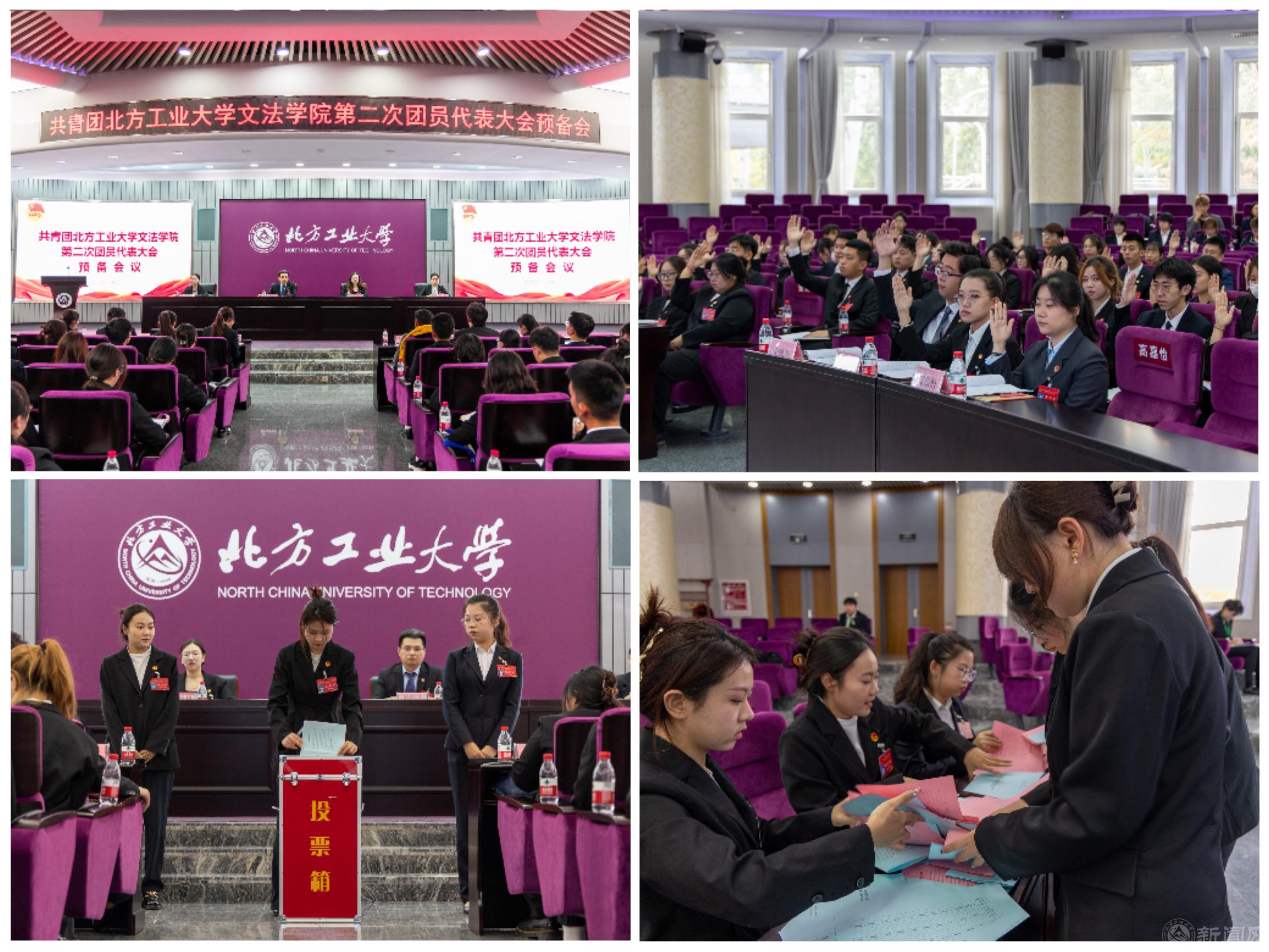 微信图片_20231106103742.jpg 微信图片_20231106103742.jpg