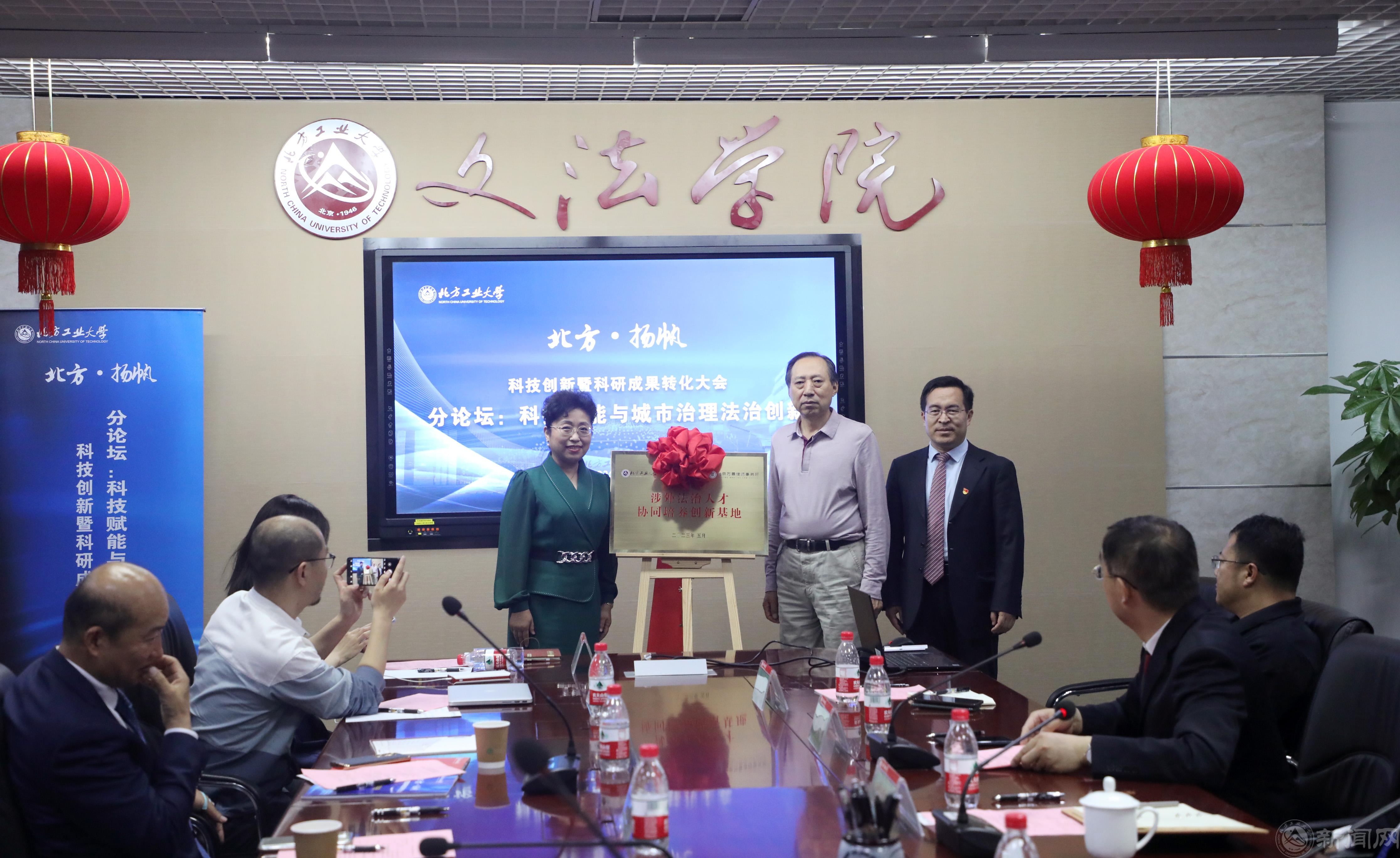 04揭牌仪式2.jpg 04揭牌仪式2.jpg