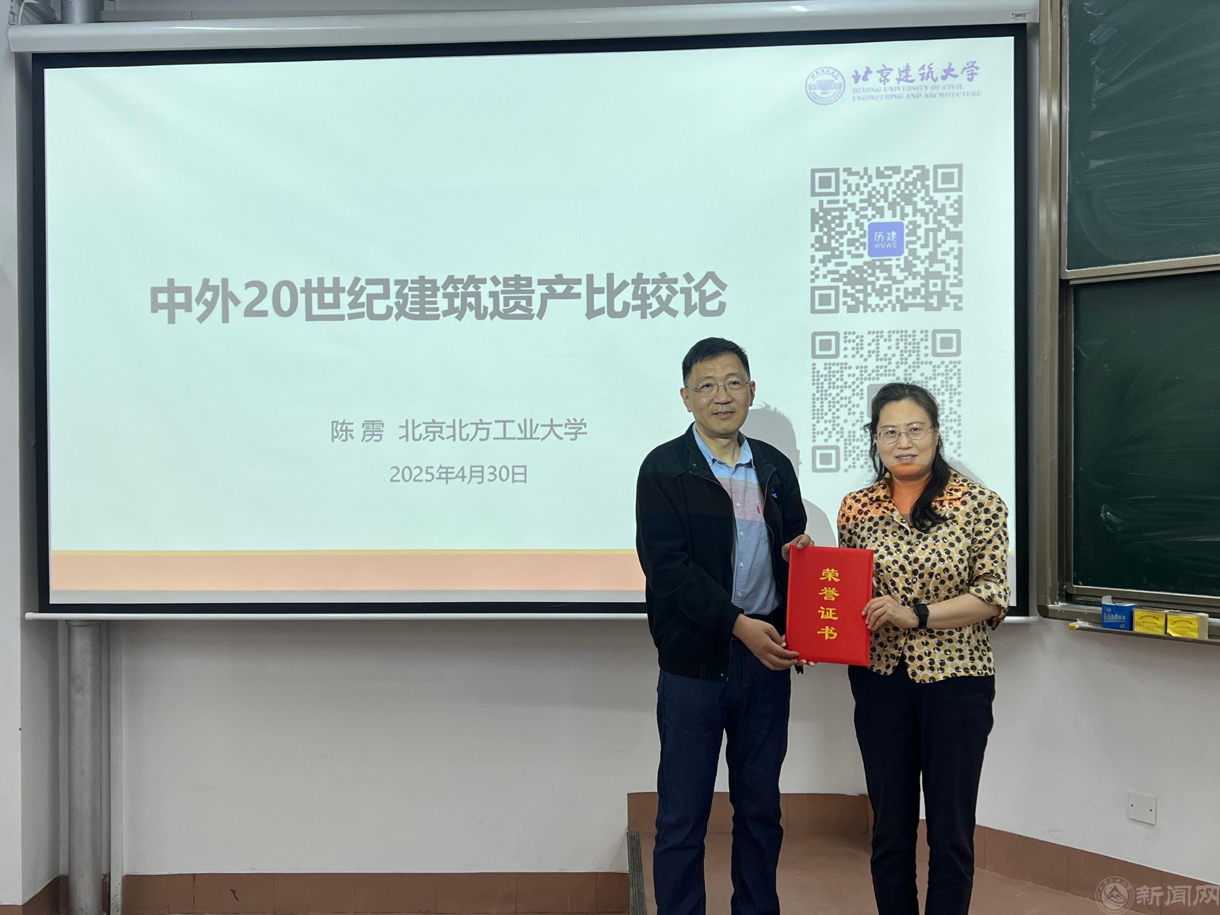 微信图片_20250501213243.jpg