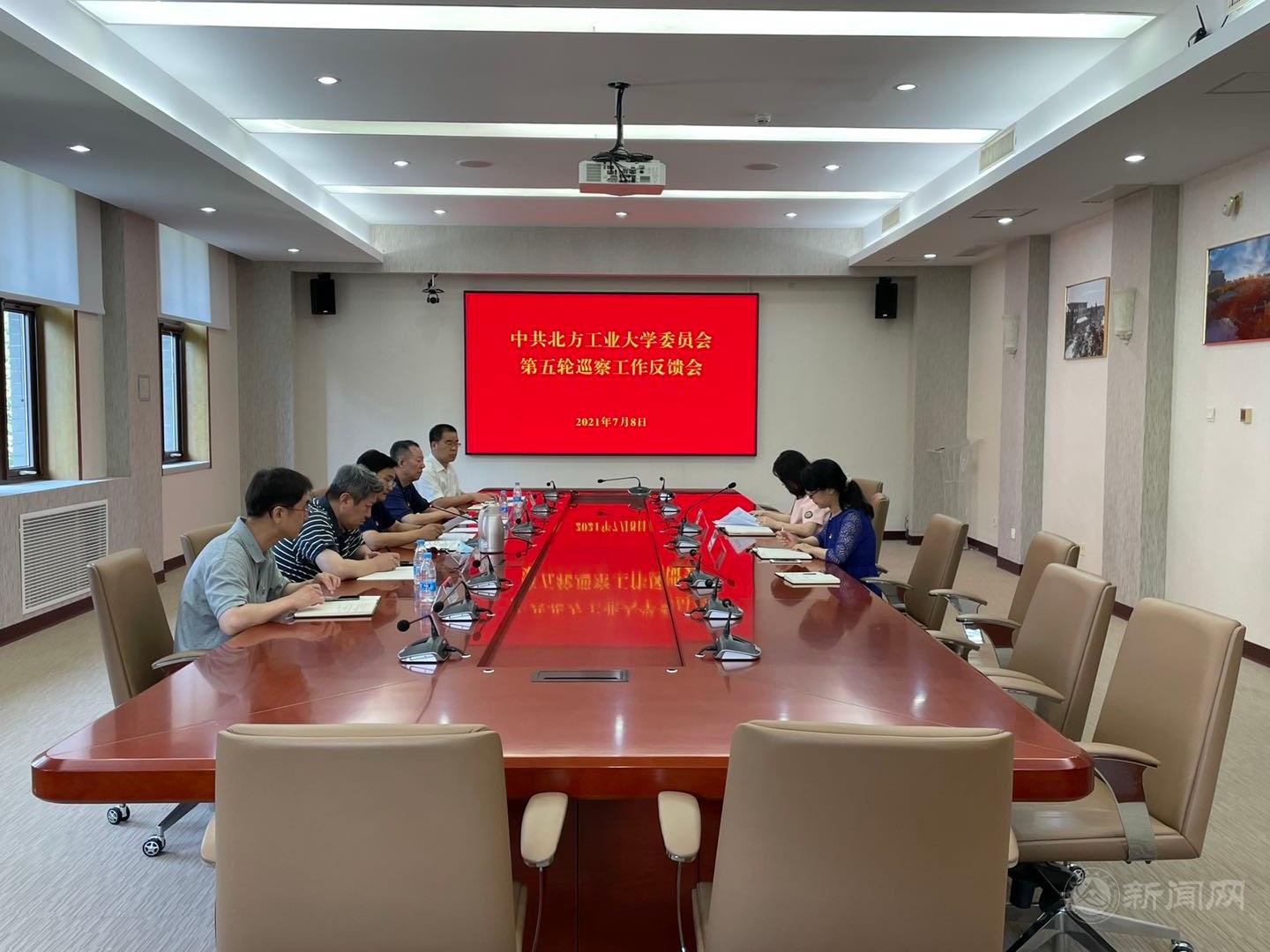 组织部校内巡察工作反馈会.jpg 组织部校内巡察工作反馈会.jpg