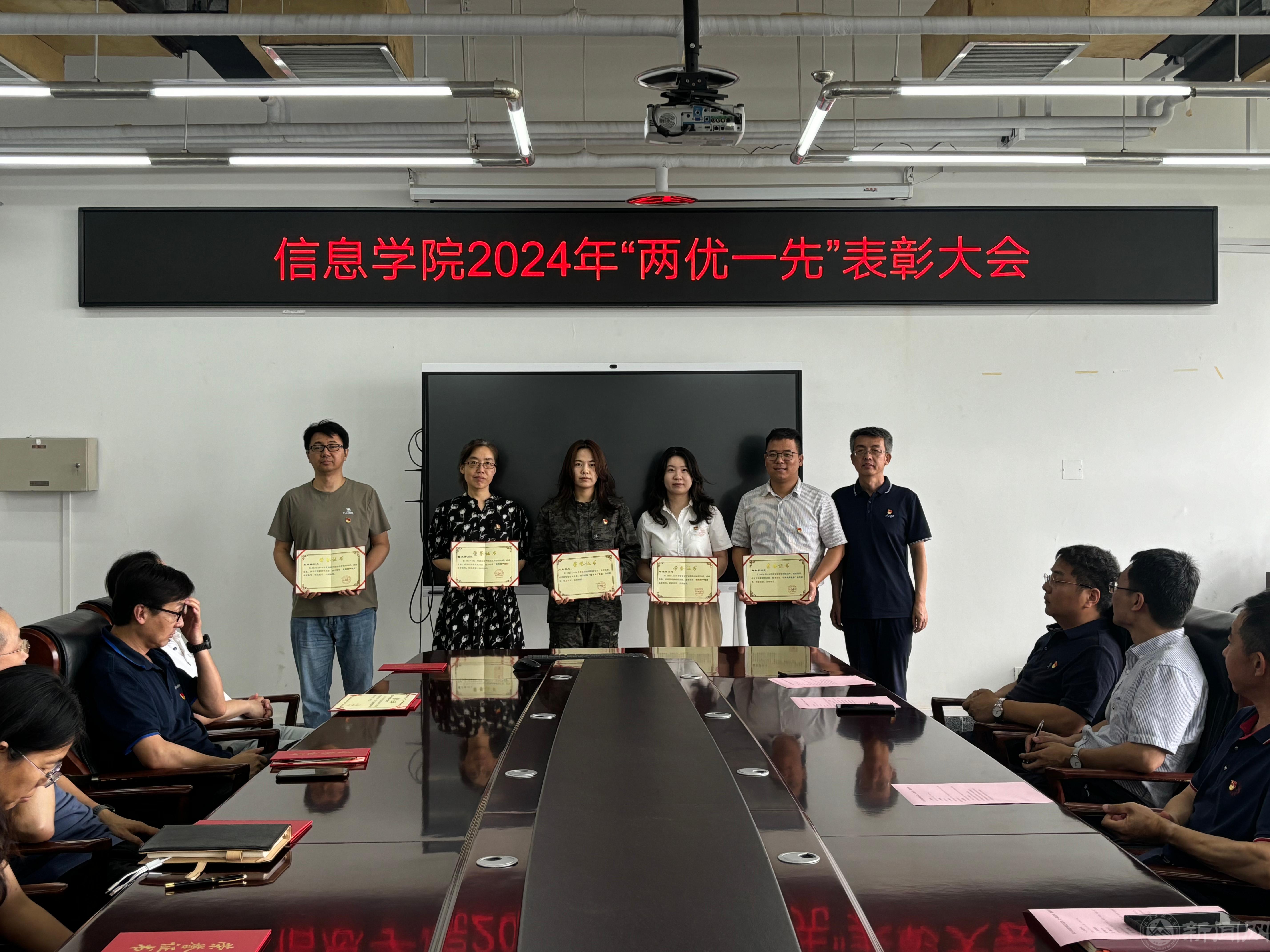 0701优秀共产党员.jpg 0701优秀共产党员.jpg