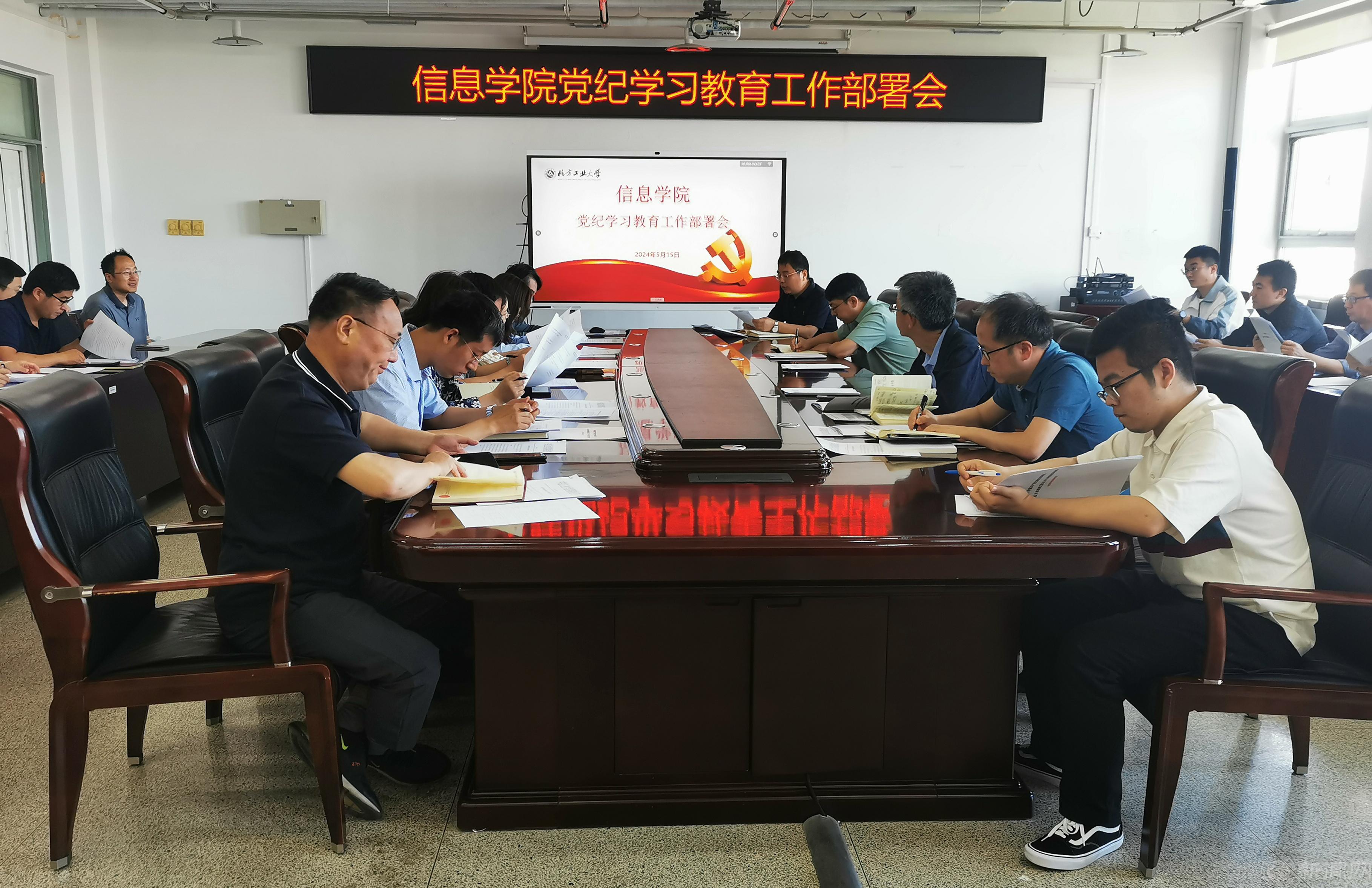 0515党纪_副本.jpg 0515党纪_副本.jpg