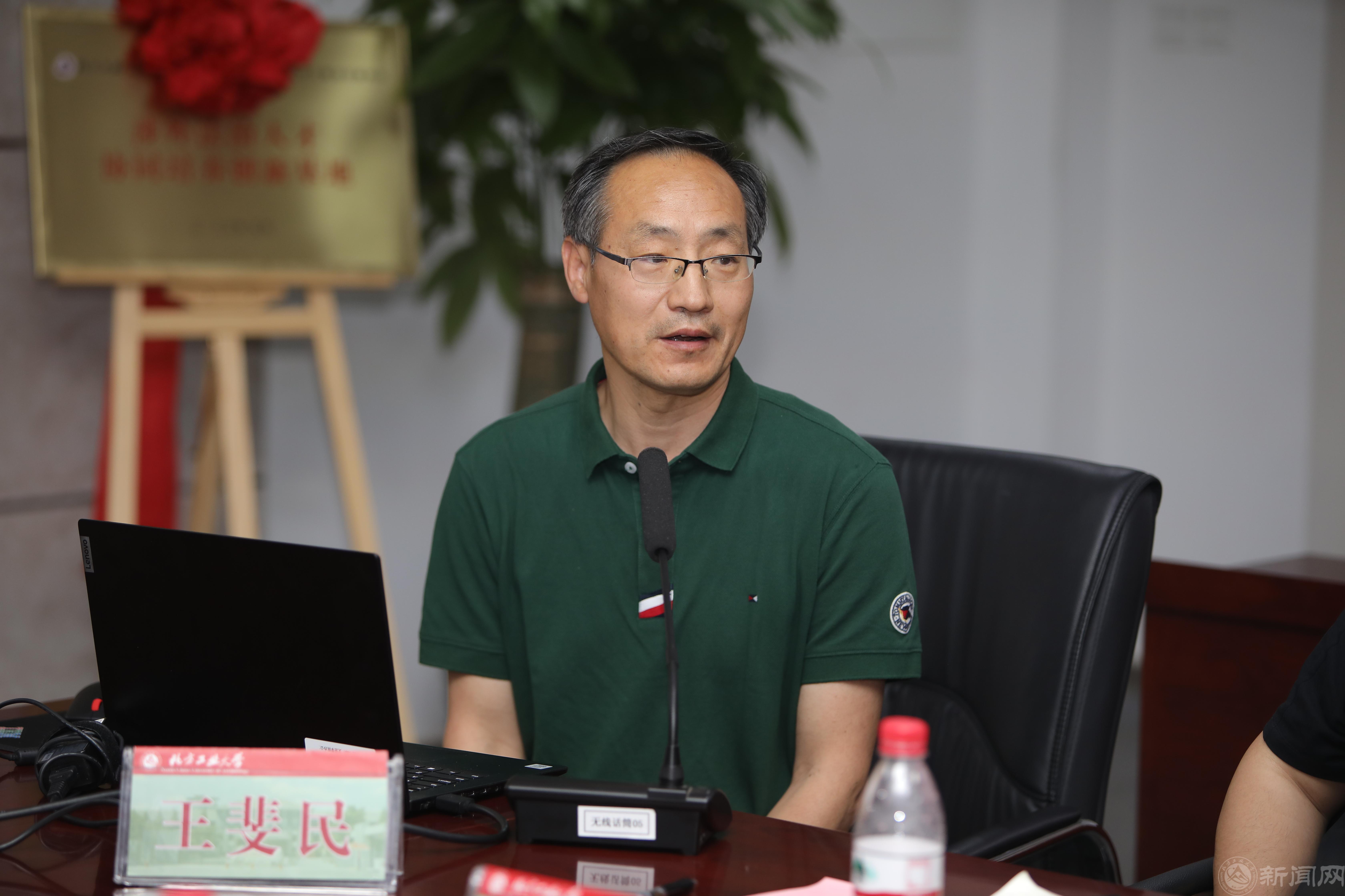 07王斐民.jpg 07王斐民.jpg