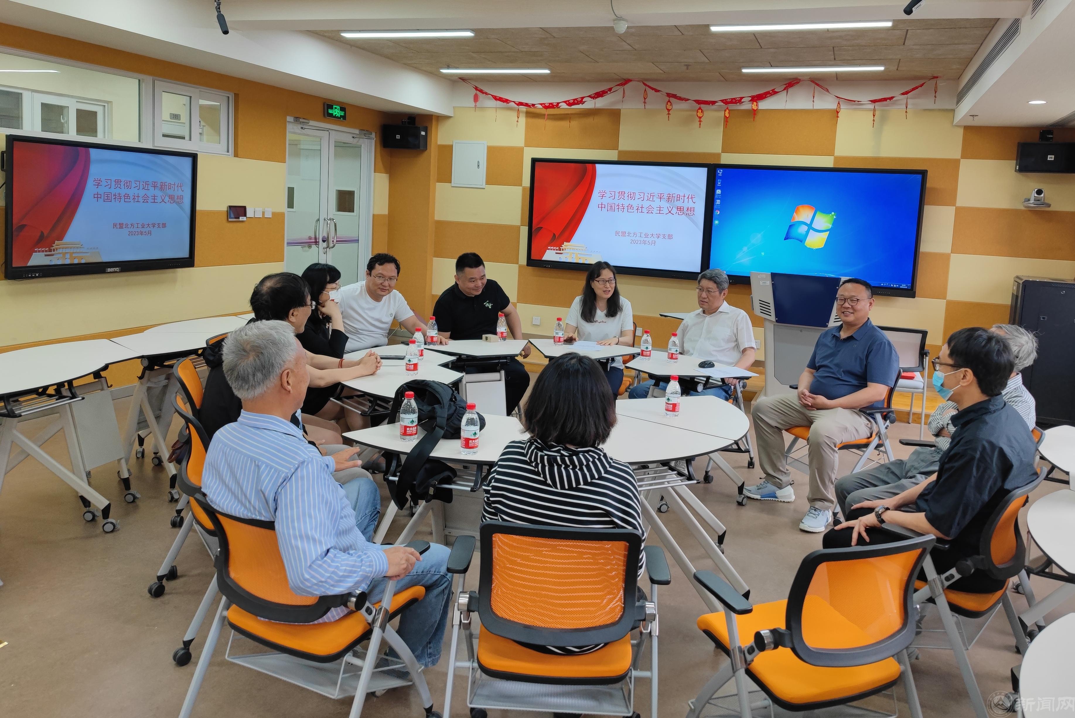 民盟beat365英国官网支部开展“学习中共二十大,书写家国情怀”主题教育活动2.jpg 民盟beat365英国官网支部开展“学习中共二十大,书写家国情怀”主题教育活动2.jpg