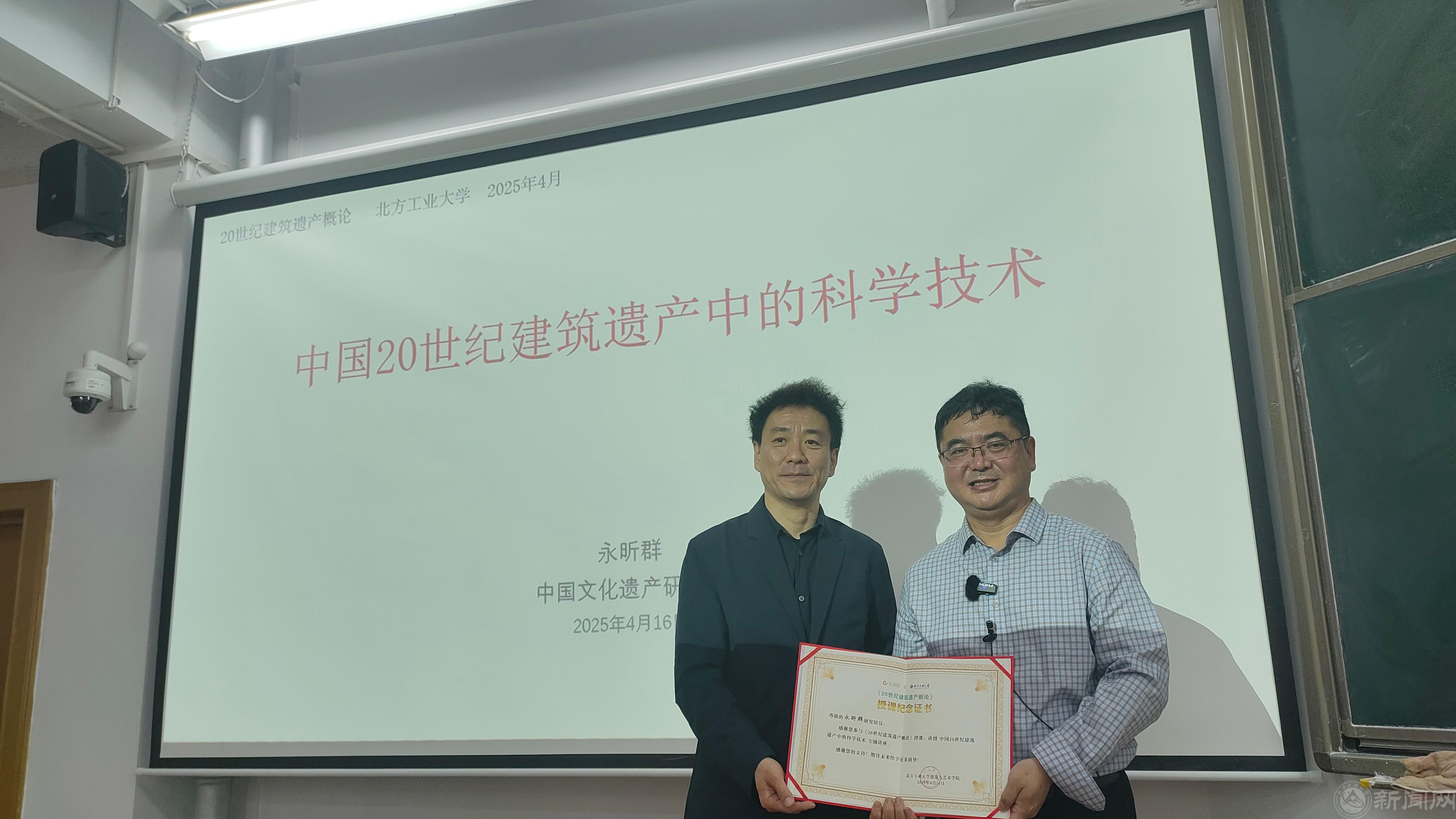 微信图片_20250418081806.jpg