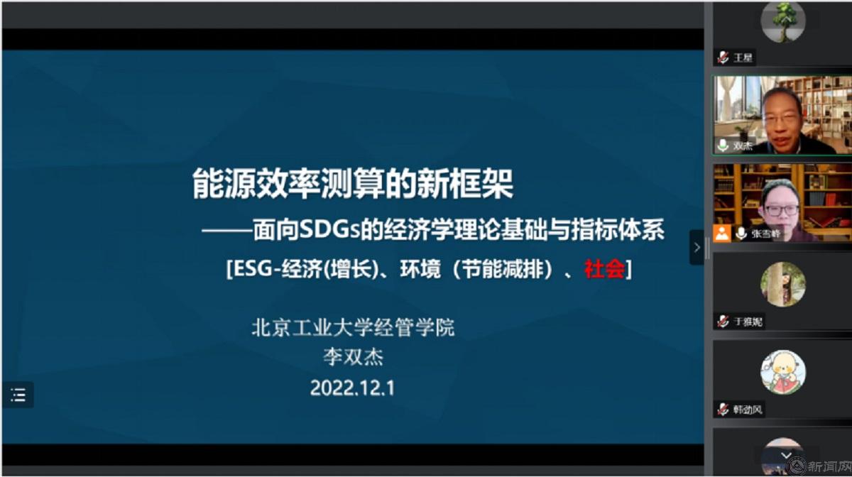 经管学院经济系举办“名师进课堂”学术讲座——北京工业大学李双杰教授来365官网讲学166.jpg 经管学院经济系举办“名师进课堂”学术讲座——北京工业大学李双杰教授来365官网讲学166.jpg