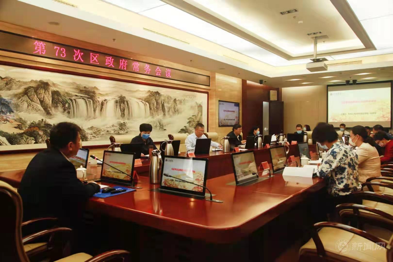 微信图片_20210514092218.jpg 微信图片_20210514092218.jpg